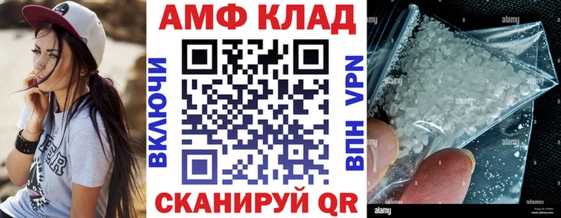 где купить наркоту Сусуман Amphetamine 98%