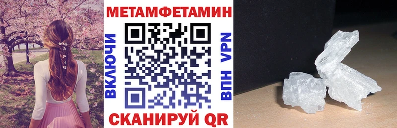 АМФЕТАМИН 98% Сусуман