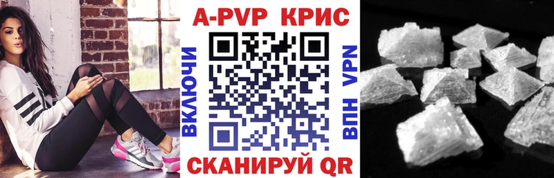 Alpha-PVP VHQ Сусуман