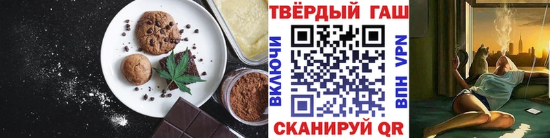 Canna-Cookies конопля  где найти наркотики  кракен ONION  Сусуман 