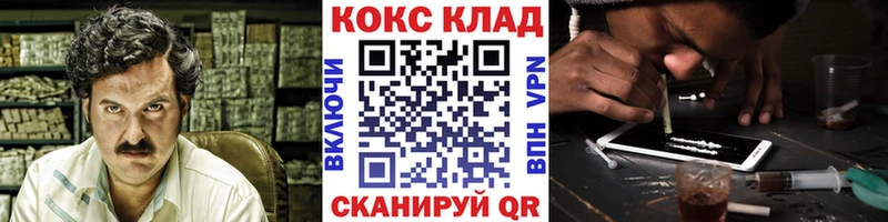 COCAIN FishScale  Сусуман 
