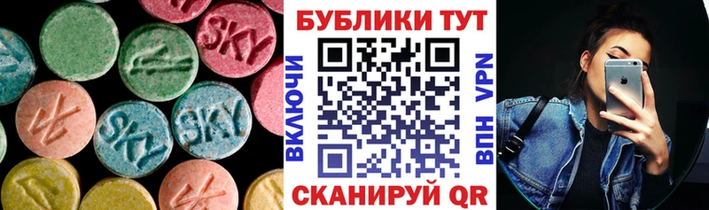 Ecstasy TESLA  Сусуман 