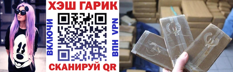 ГАШ 40% ТГК  мега вход  Сусуман 