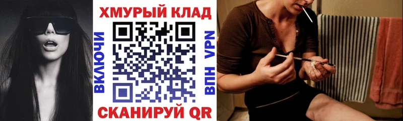 Героин гречка Сусуман