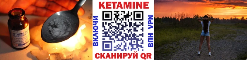 OMG зеркало Сусуман КЕТАМИН ketamine