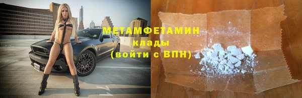 метадон Аркадак