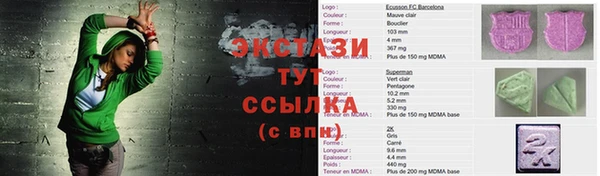 амфетамин Алексеевка