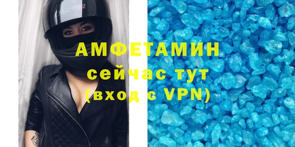 соль курить ск Армянск