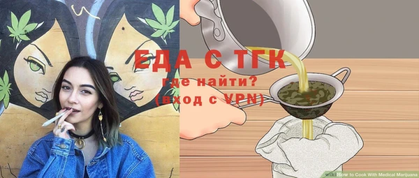 гидропоника Алзамай