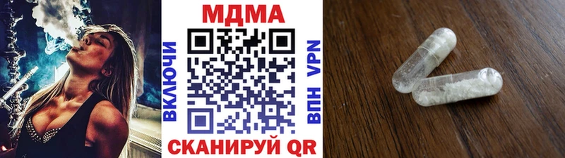 MDMA молли что такое наркотик Сусуман