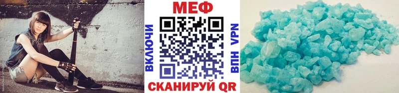 где купить   Сусуман  darknet какой сайт  МЕФ кристаллы 