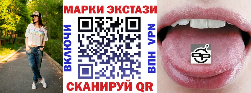 Наркотические марки 1,8мг  гидра   Сусуман 
