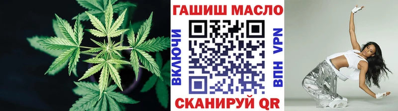 ТГК вейп с тгк  закладки  Сусуман 